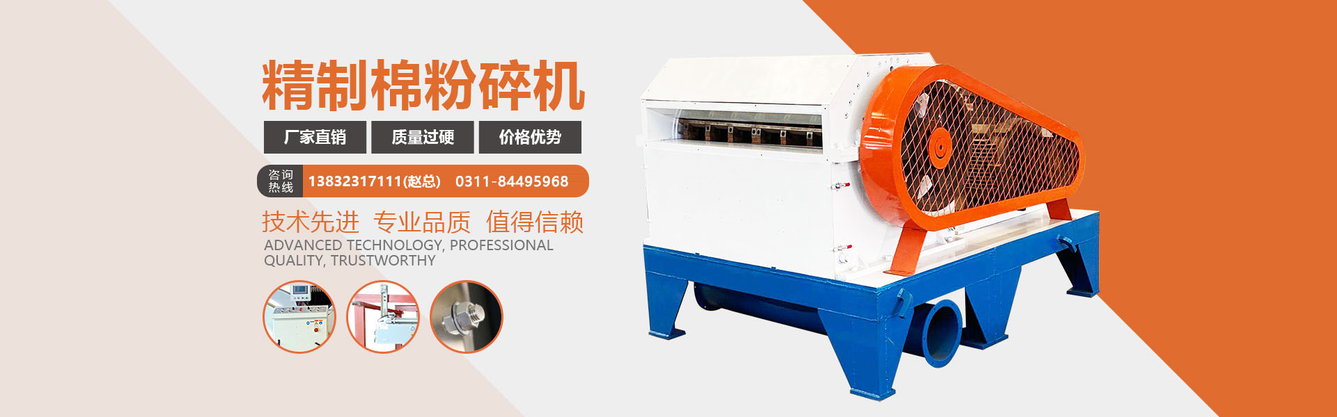 海南奧普佳新能源科技有限公司